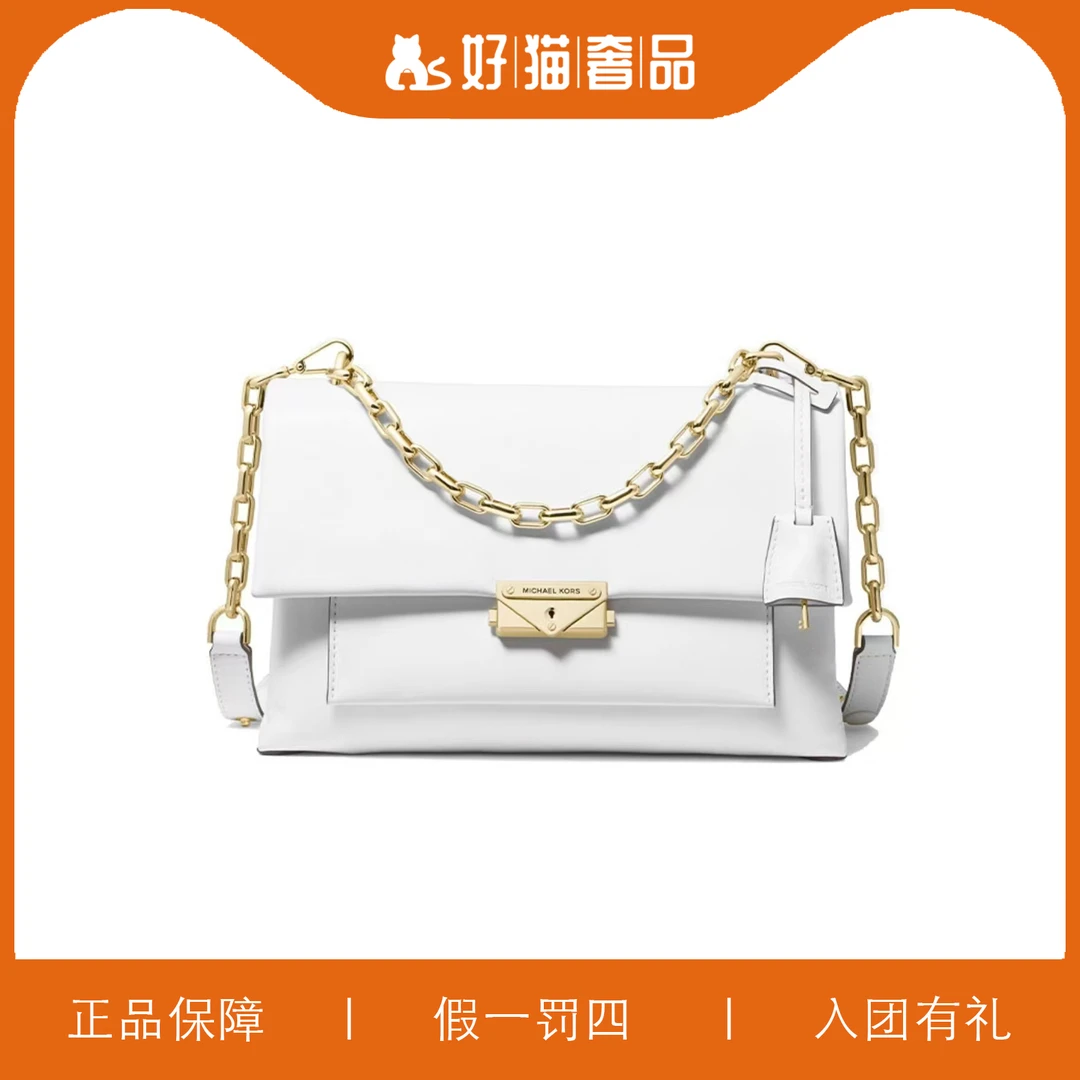 95新 MICHAEL KORS/迈克高仕 MK白色链条包/Y6616/24X15X10