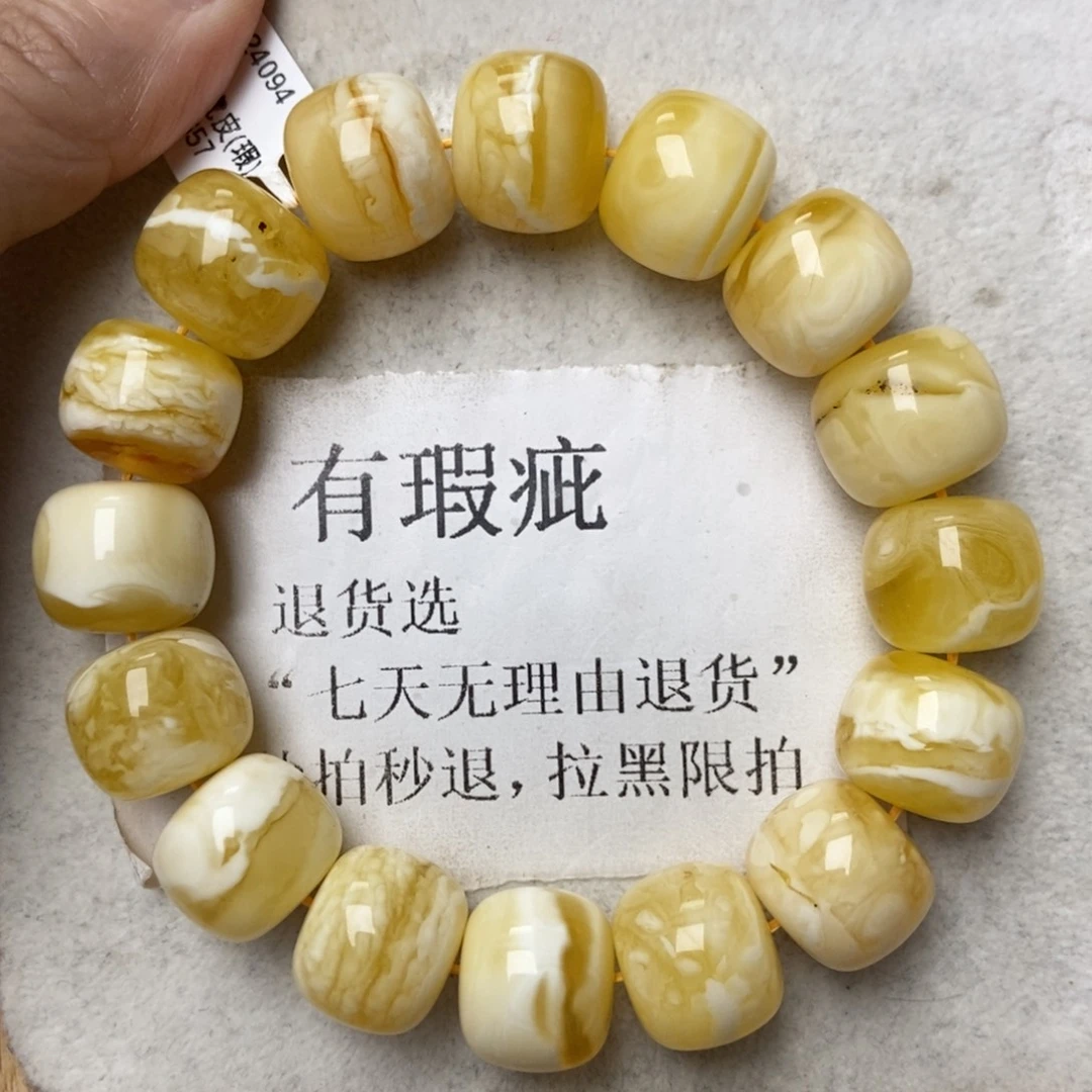 蜜蜡未镶嵌珠宝奇石159