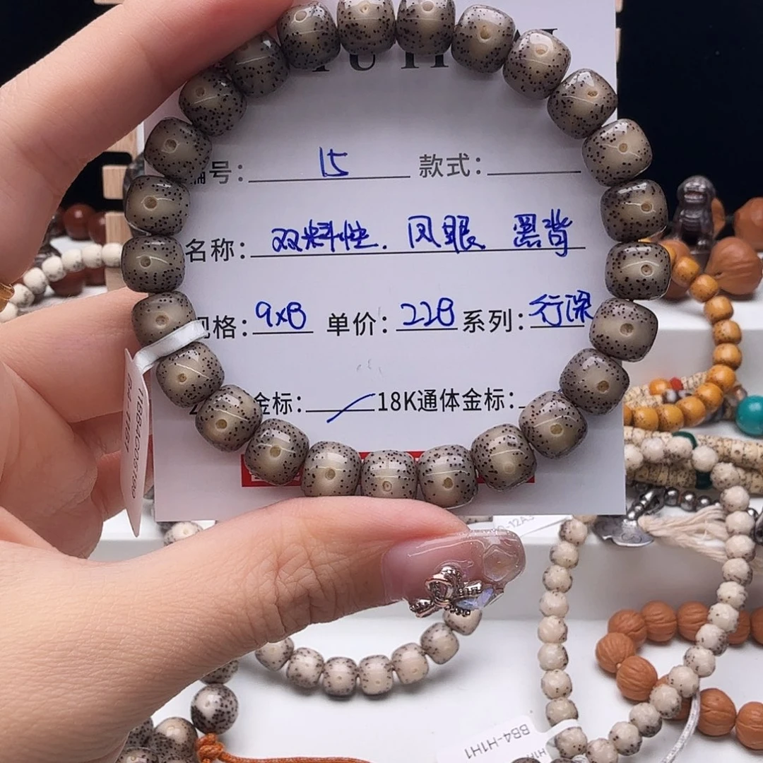 星月菩提手串星月