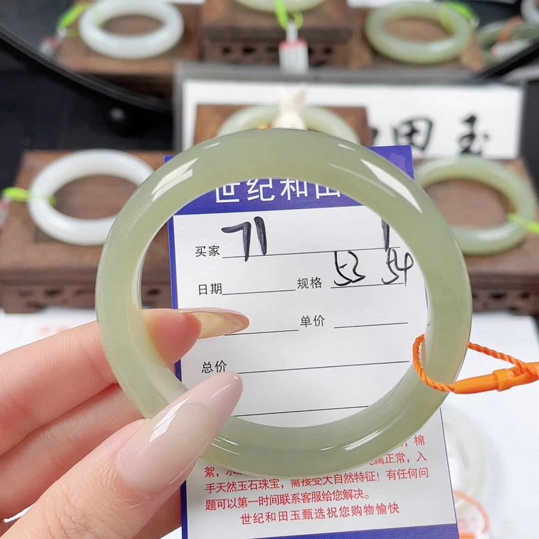 未镶嵌手镯和田玉
