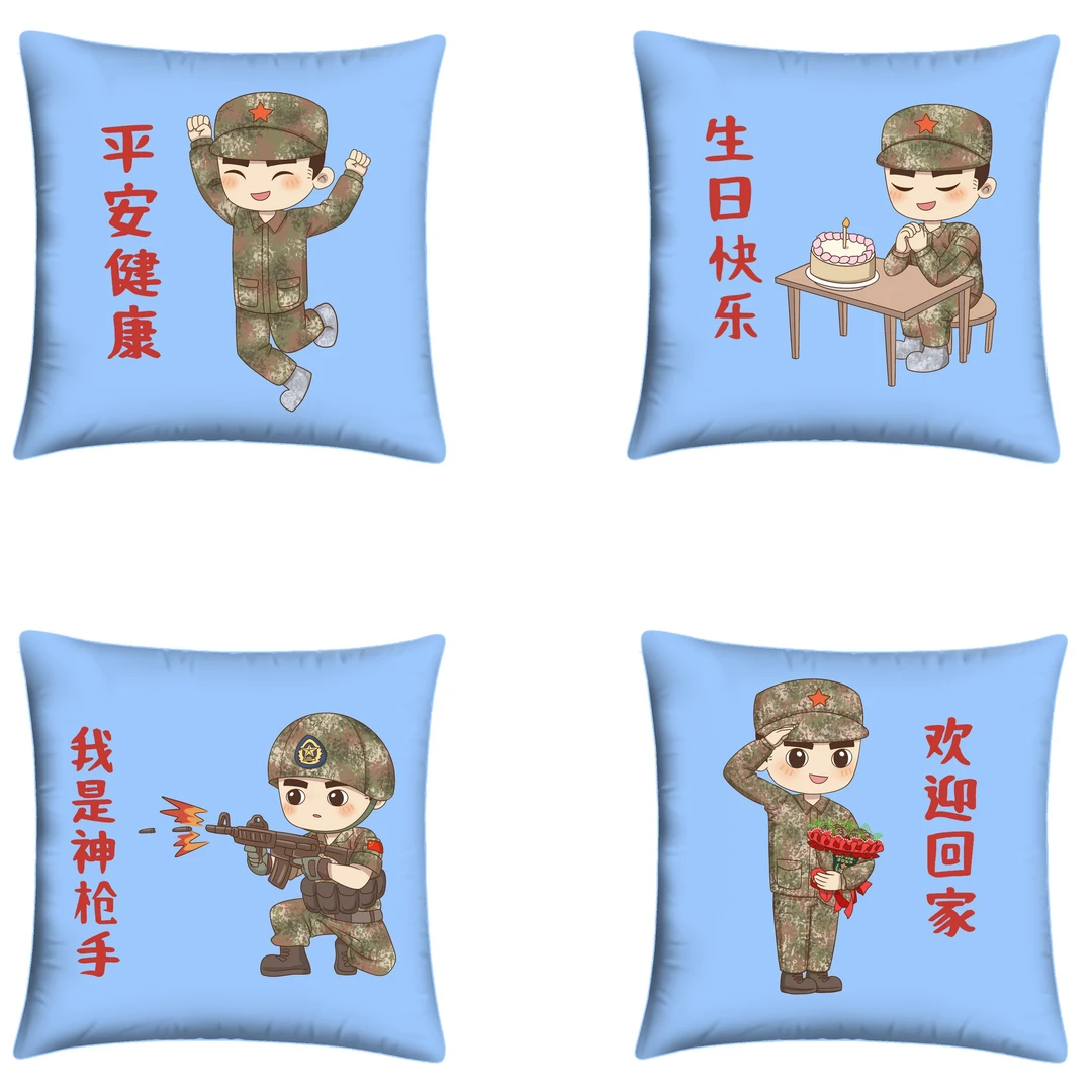 兵哥哥图案可爱抱枕