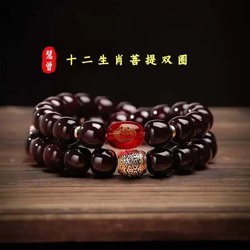 【十二生肖】菩提老料双圈溏心生肖文玩桶珠