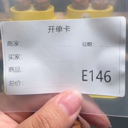 文玩核桃吊坠超***1文玩