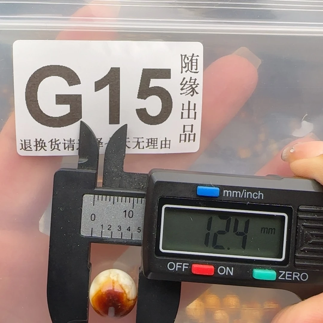未镶嵌琥珀裸石12尺寸