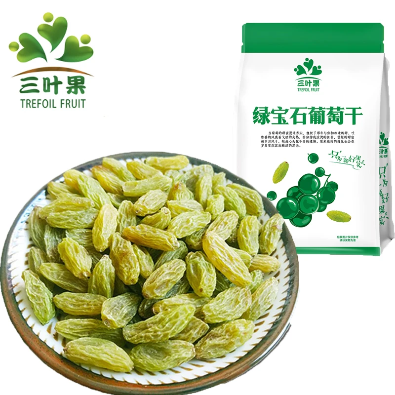 新疆三叶果绿宝石葡萄干自然晾晒酸甜可口1斤/2斤