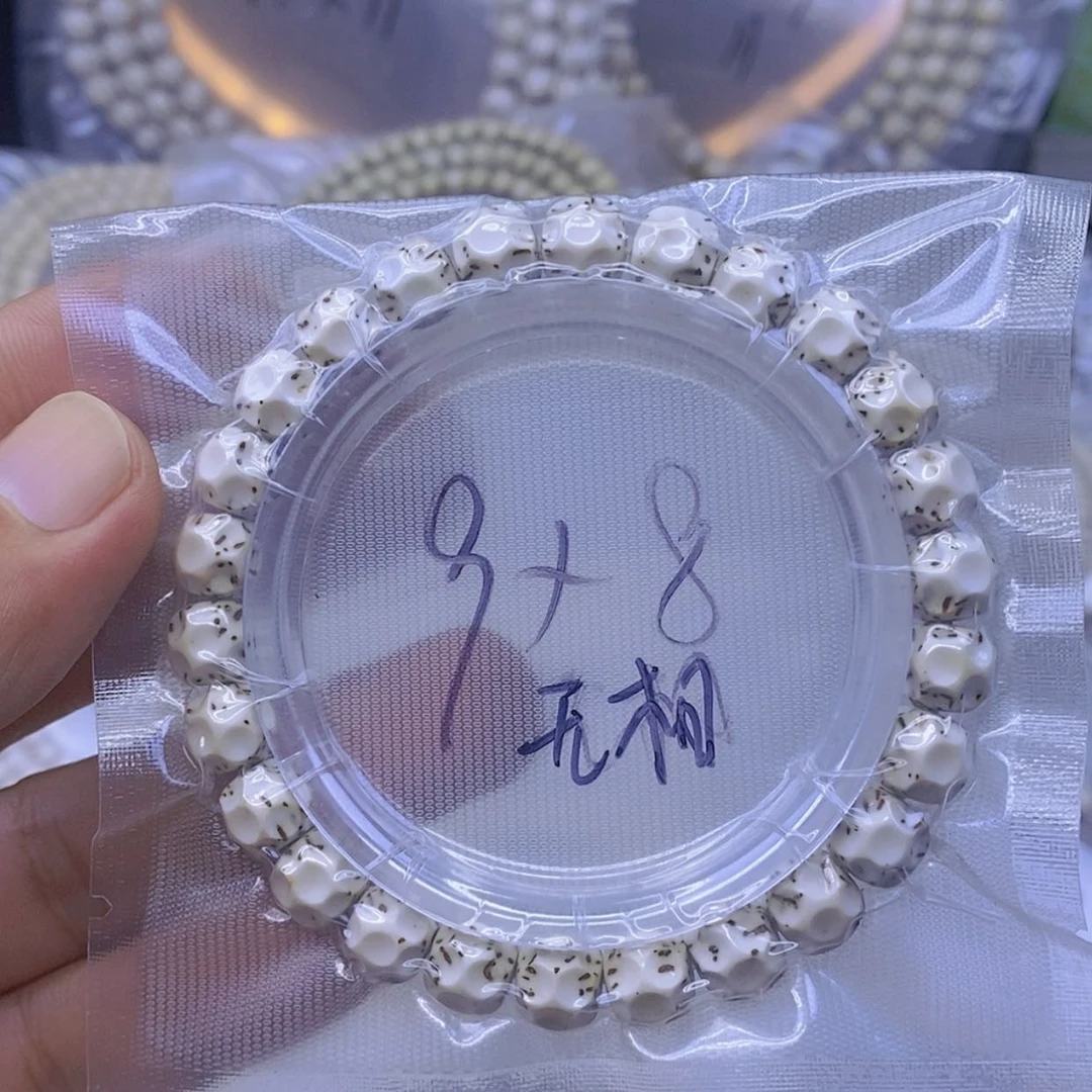 【闪购商品】星月菩提手串星月