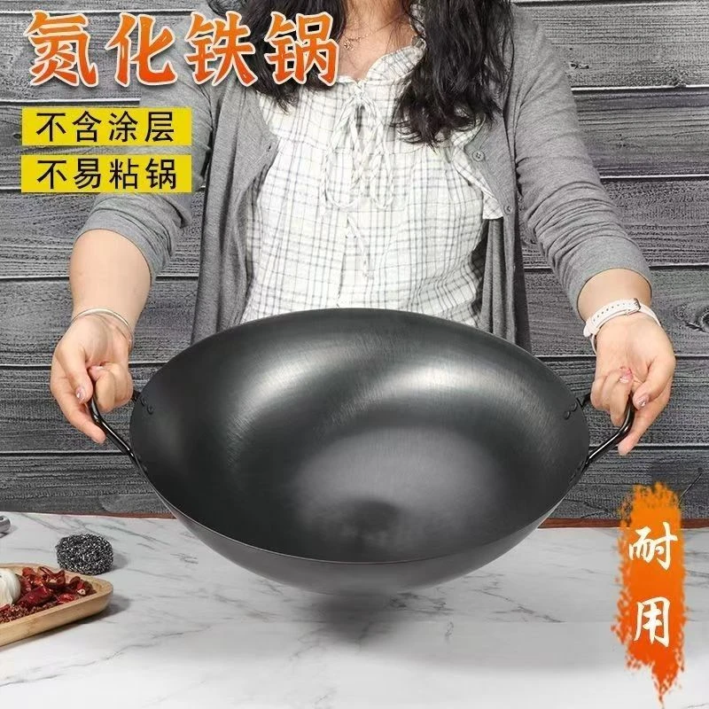 双耳手工无涂层开锅铁锅老式铁锅加深家用大铁锅不粘锅商用