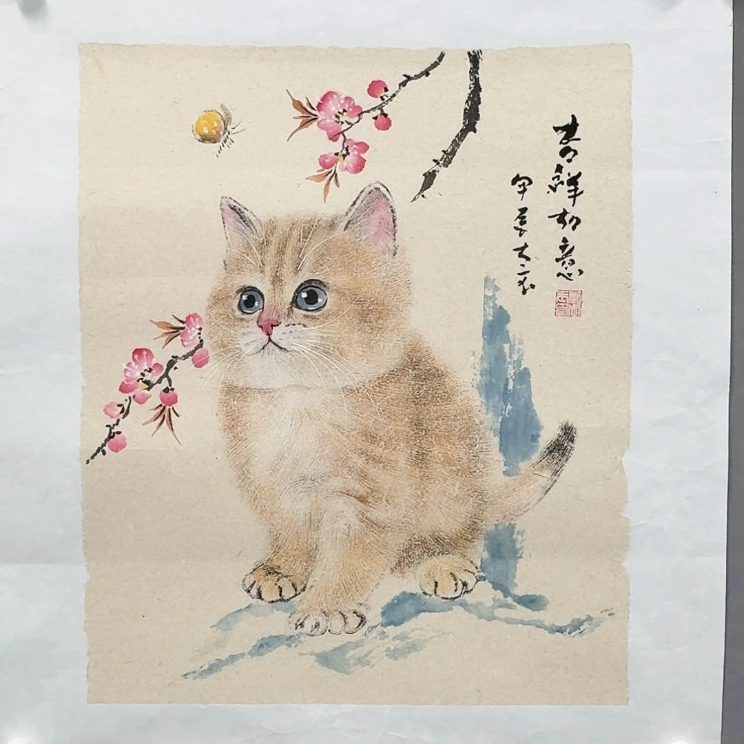 国画亲笔手绘放心去藏