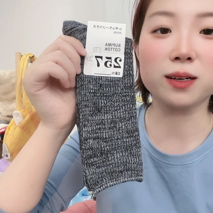 三醋酯纤维优袜子257