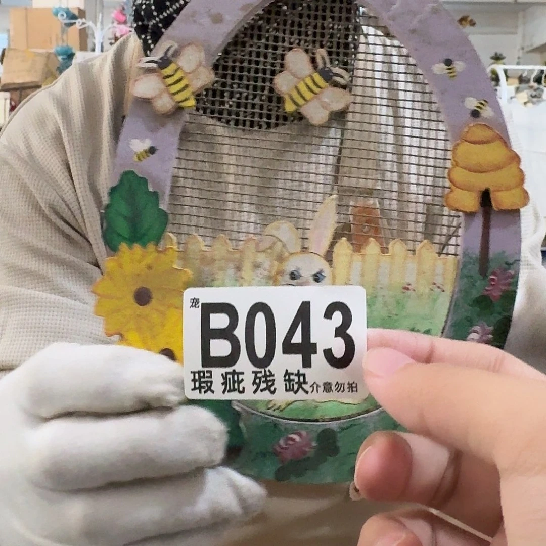 核桃木/黑胡桃（胡桃木）