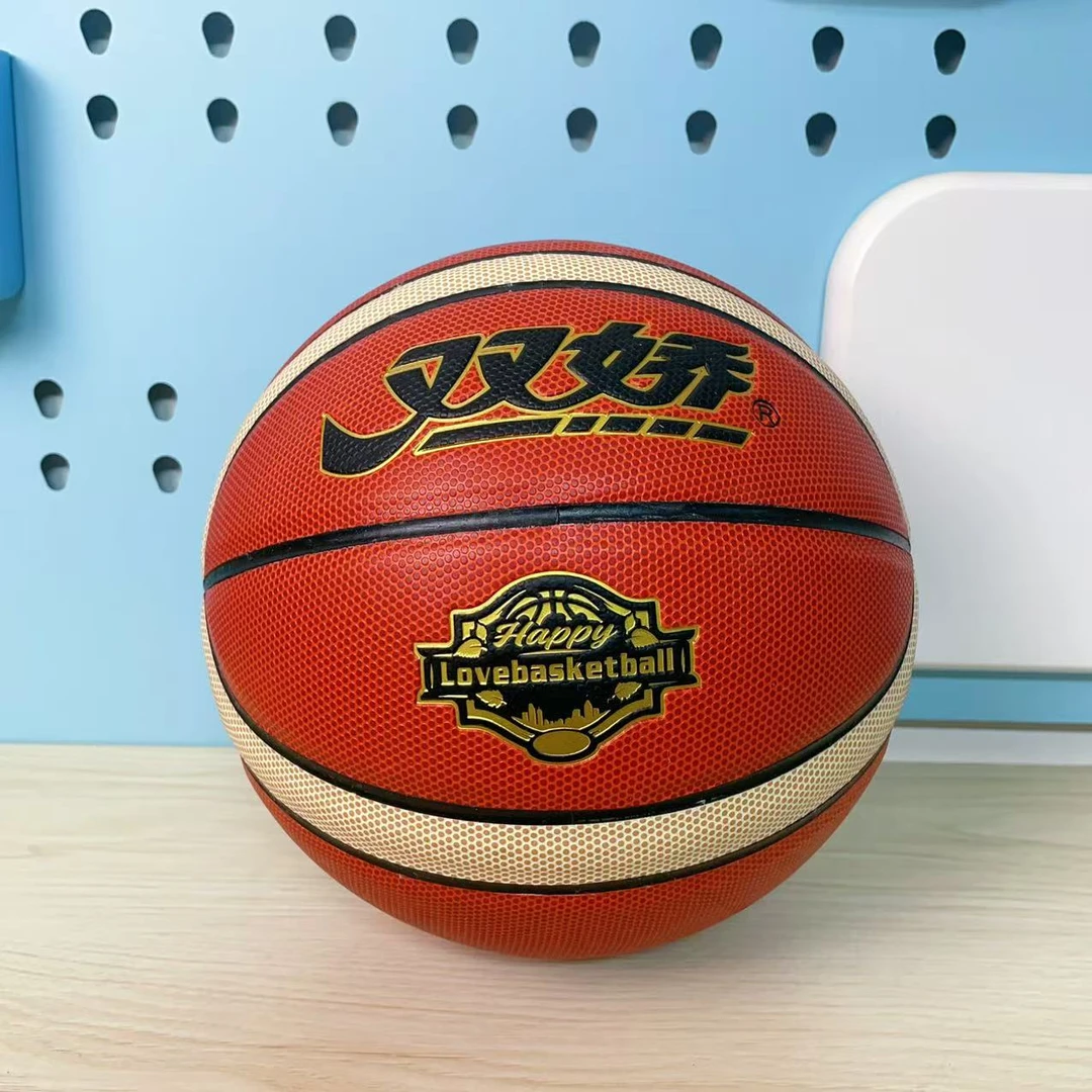 双娇篮球6377（款式随发）