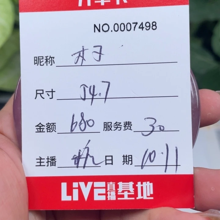 L***子非金属所见即所得7498