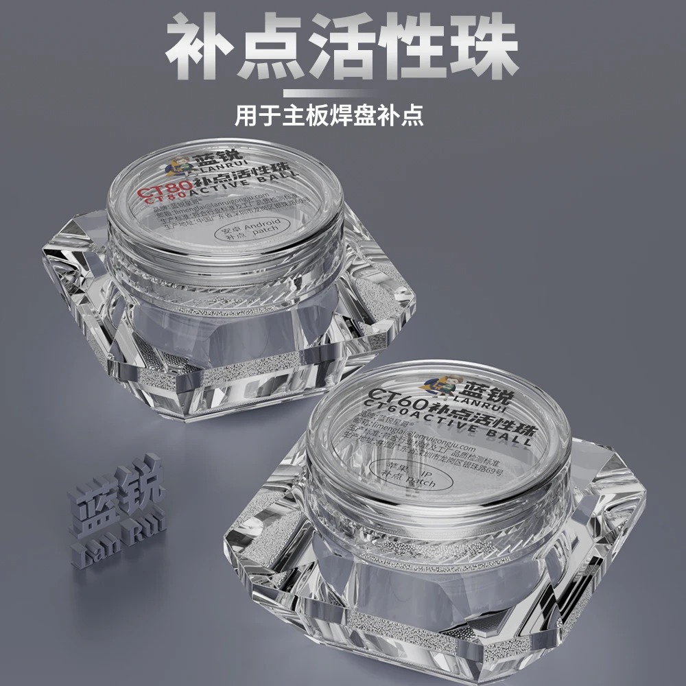 蓝锐CT60活性补点珠主板补点焊盘脱落焊接主板无痕修复免打圈飞线