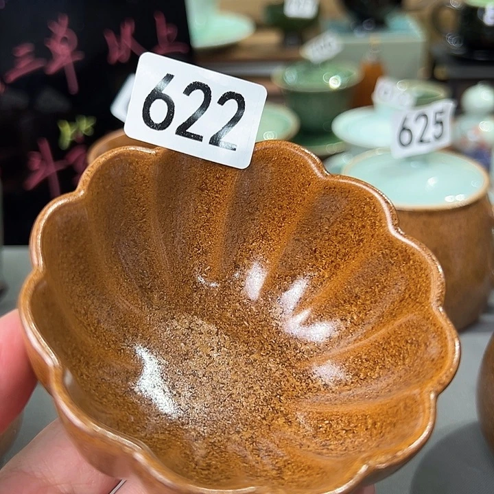龙泉敬悦青瓷品茗杯