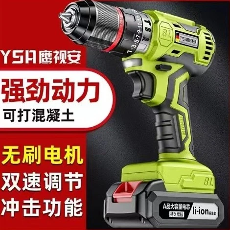 双速家用多功能螺丝刀电动锂电钻冲击充电转工具手枪钻手电钻