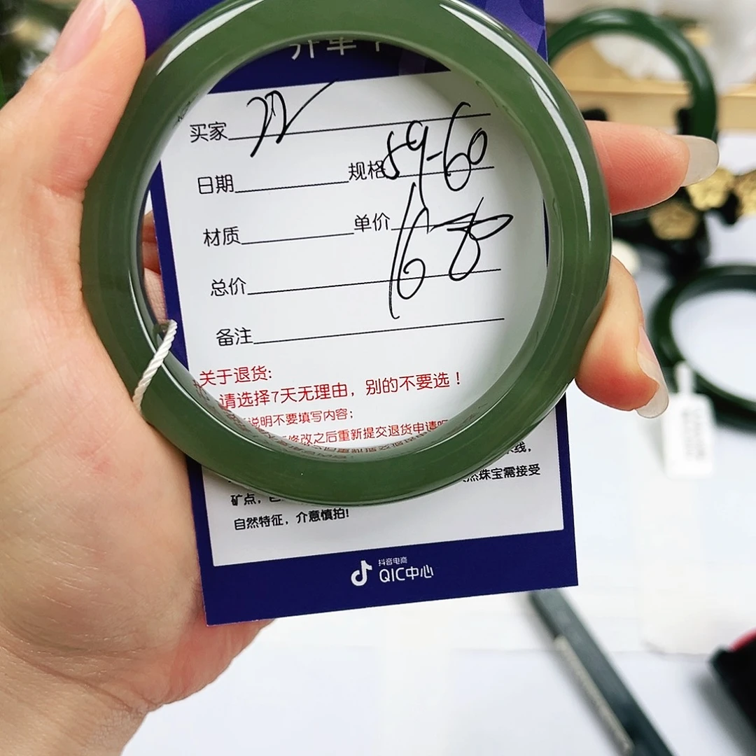 红***瑰未镶嵌手镯和田玉