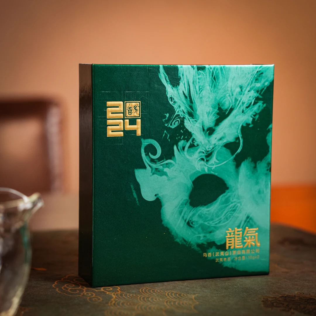 【天心马首】龙气 礼盒装