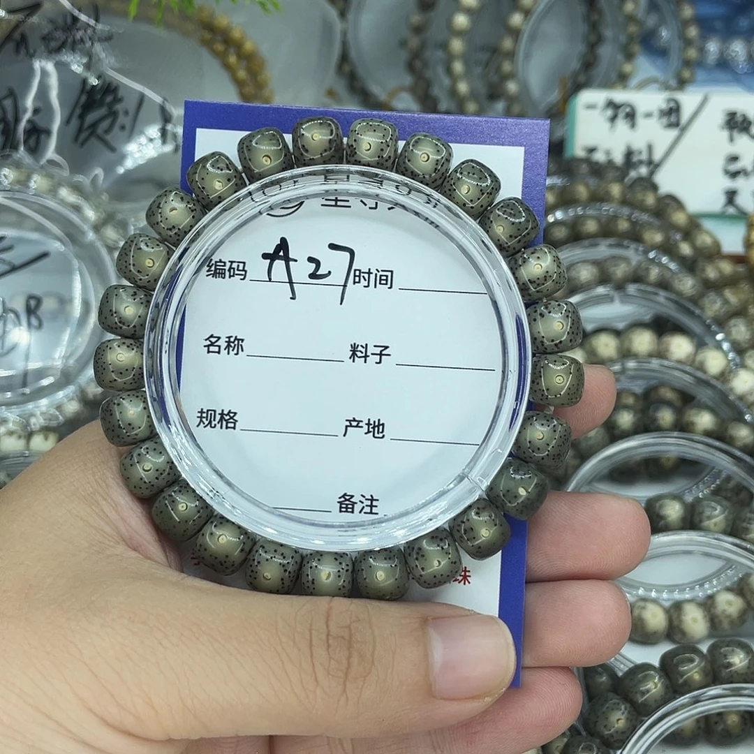b***u手串星月菩提A27满绿