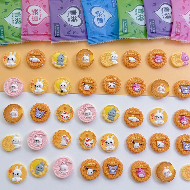 微缩仿真月饼中秋节盲袋小礼物幼儿园小学生奖励拆拆乐盲盒小玩具