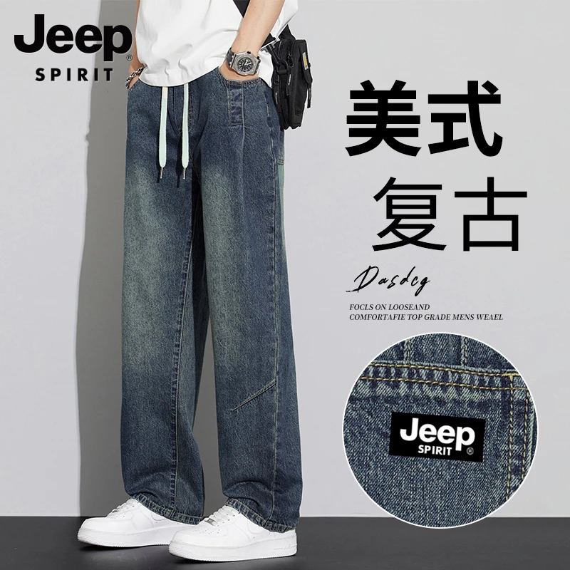 吉普男生潮男宽松直筒痞帅牛仔裤男爆款新款复古秋男款低腰牛仔裤