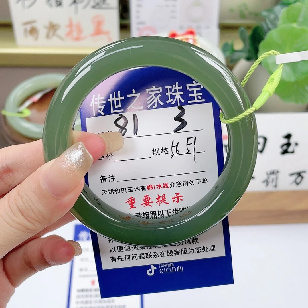 【闪购商品】未镶嵌手镯和田玉