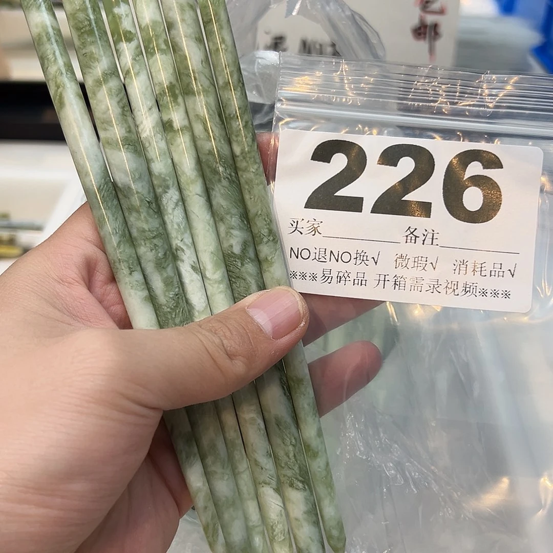 H***王合金蛇纹石玉发饰