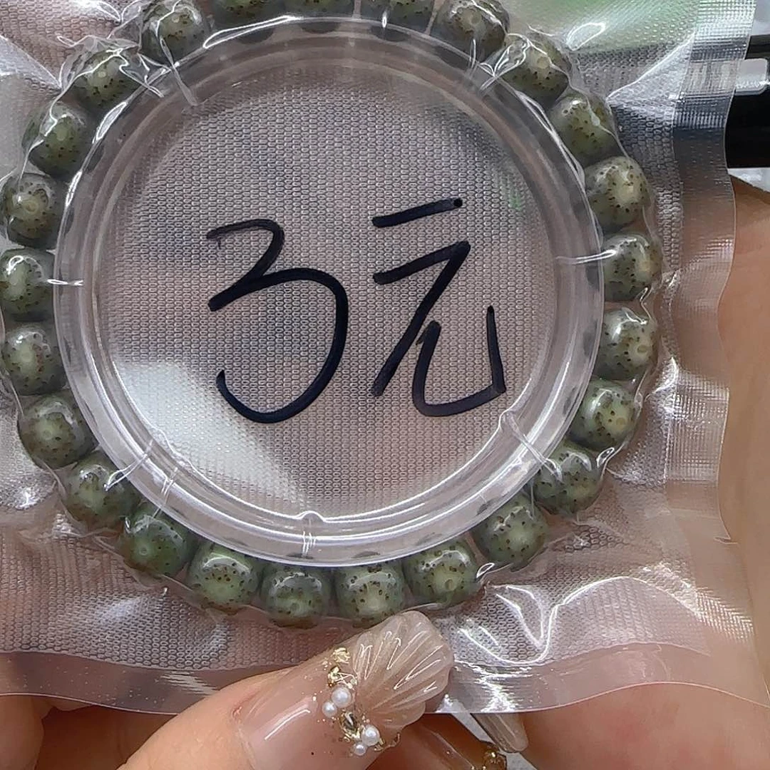 星月菩提手串53哈哈石玉星月菩提单圈