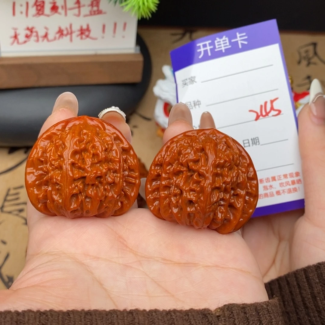 文玩核桃吊坠245号41白