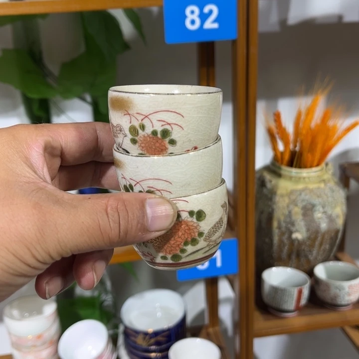 茶盏满25包邮默认微瑕凑凑单127