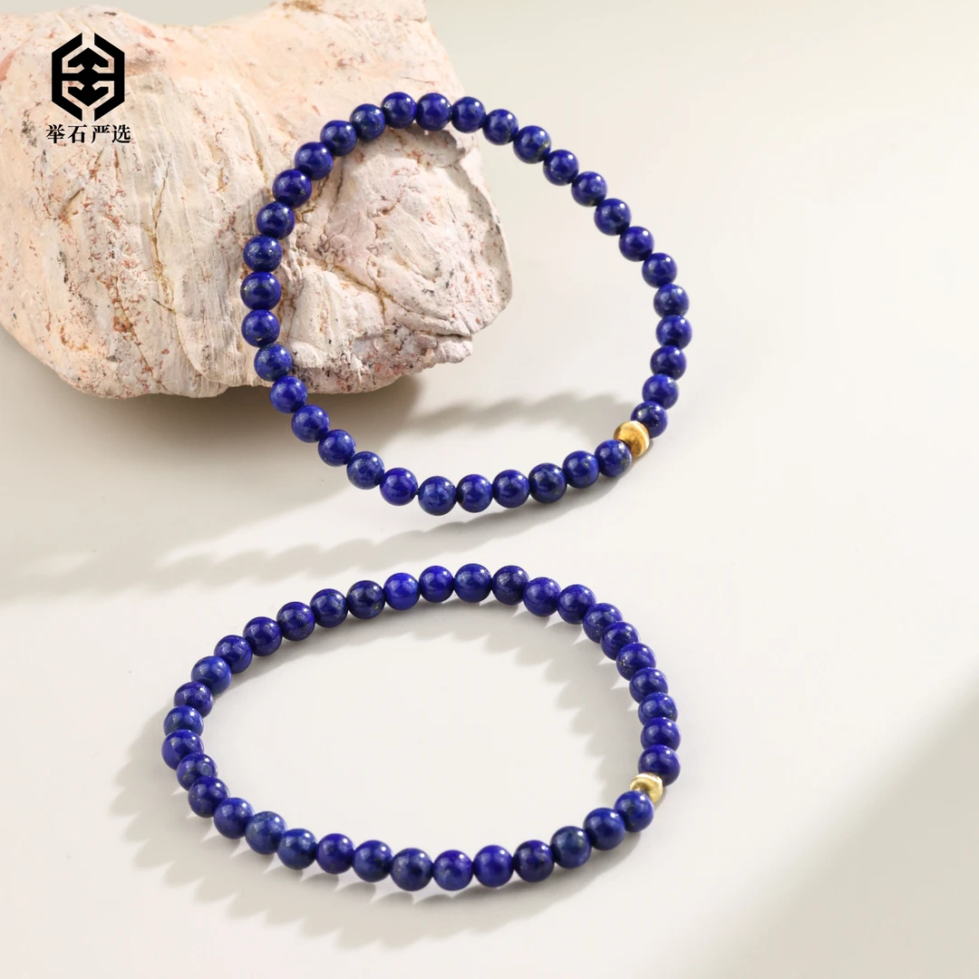 【举石严选】H11-1332-151青金石手串（一件/多样性发）S