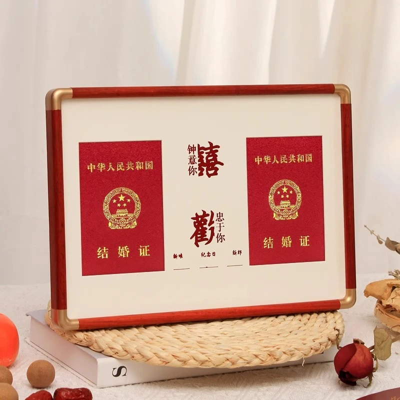 实木结婚证相框摆台结婚证件照登记照装裱定制送新人领证新婚礼物