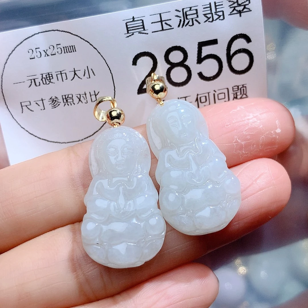 翡翠颈饰未镶嵌3856。