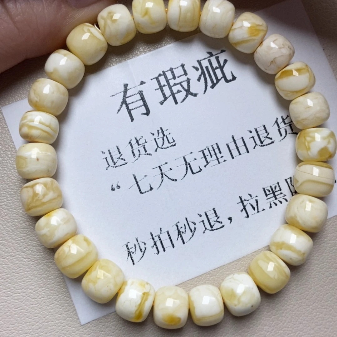 蜜蜡未镶嵌珠宝奇石235