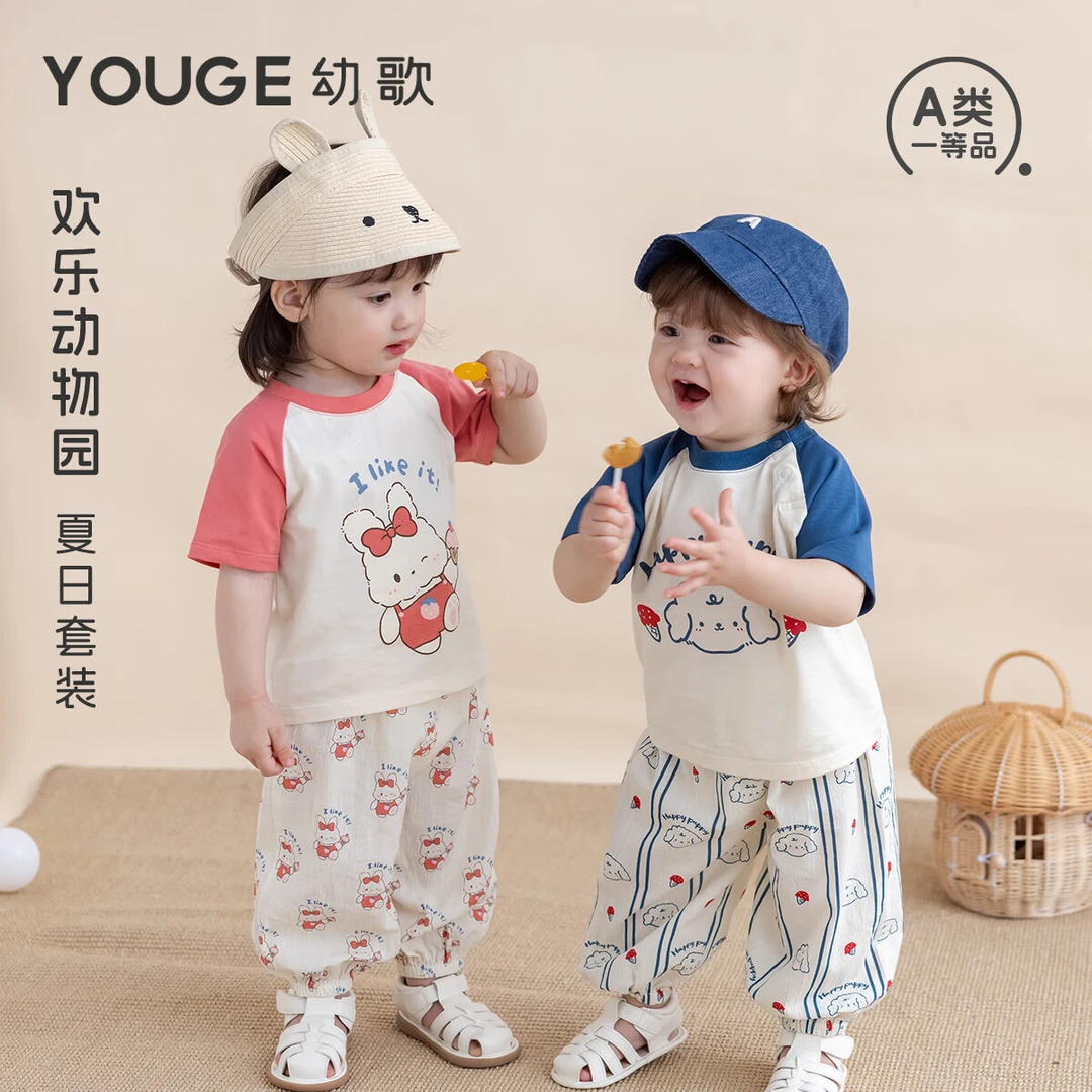 幼歌（YOUGE）夏季新婴幼儿舒适棉布卡通动物满印束脚防蚊裤