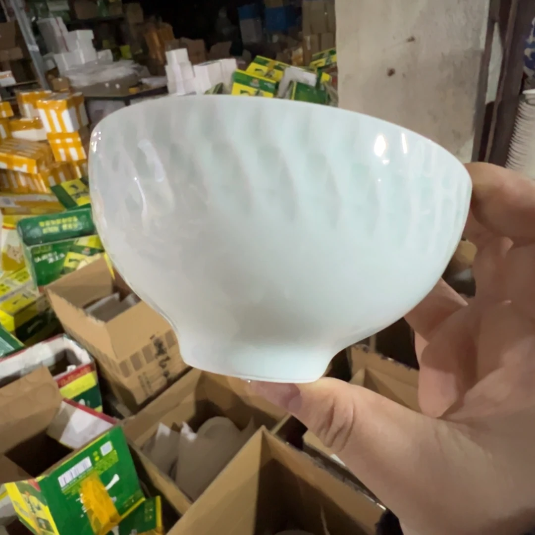 碟12 这个世界都是微瑕