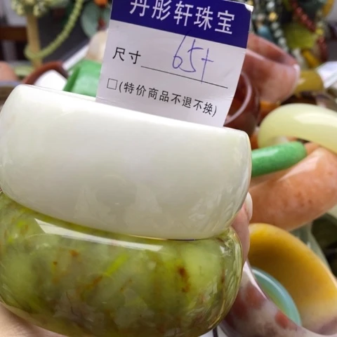 未镶嵌蛇纹石玉手镯