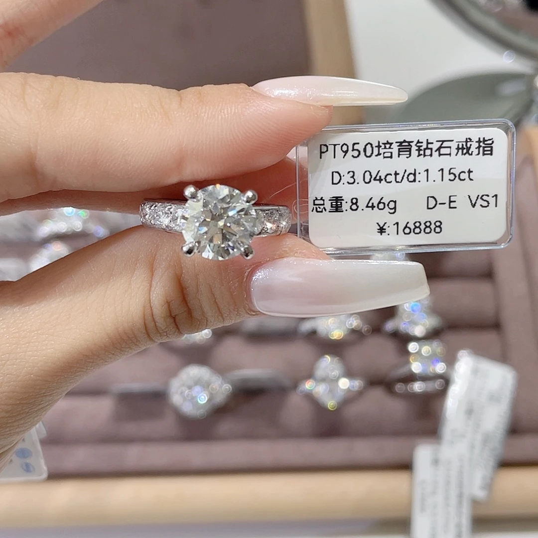 实验室培育钻石铂Pt950镶嵌