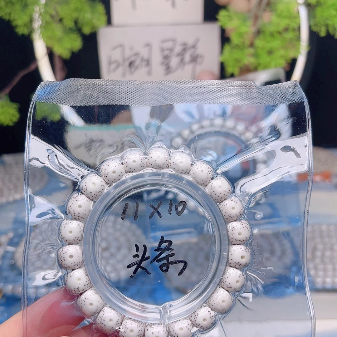 平***宇星月菩提把件星月