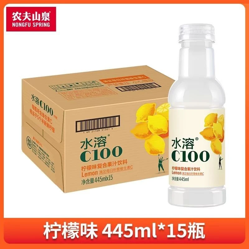 农夫山泉水溶C柠檬味饮料 445ml*15瓶/箱夏日必备饮品