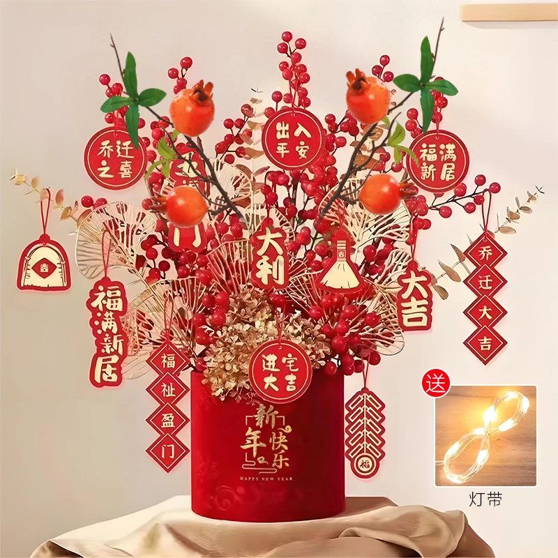 2025新年福桶摆件装饰红果发财果春节装饰蛇年抱福桶成品乔迁新居