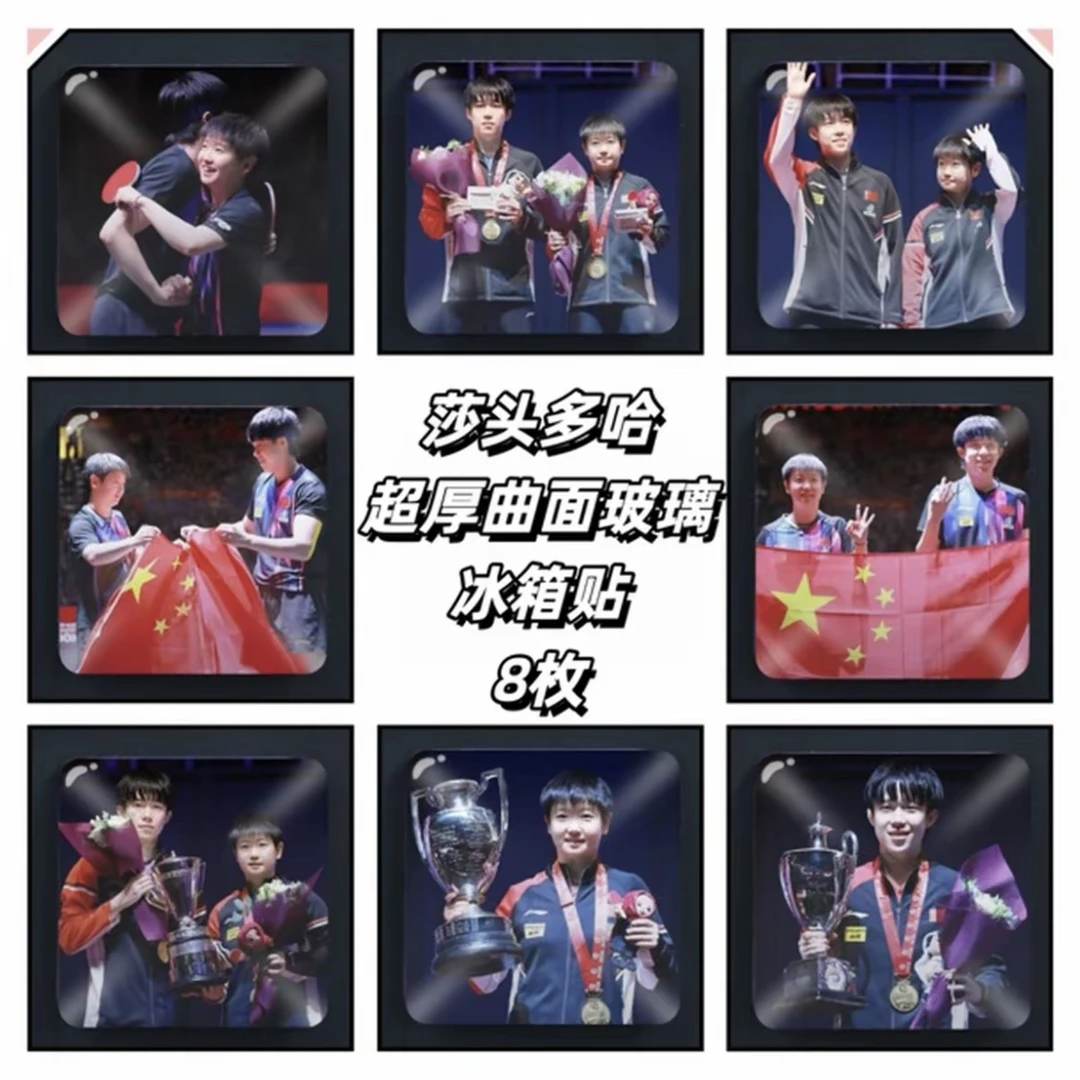 莎头（超厚曲面玻璃）冰箱贴磁吸小巧精致冰箱贴创意礼品