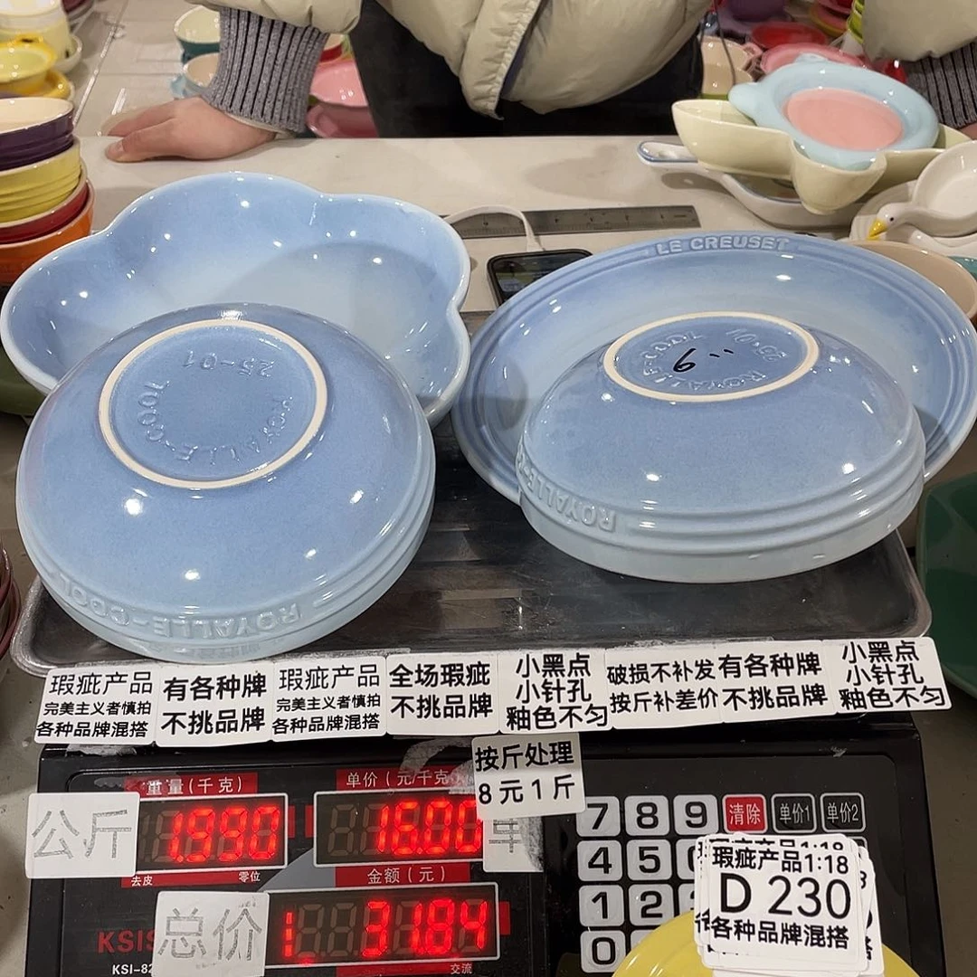 瓷片瑕疵陶瓷餐具230