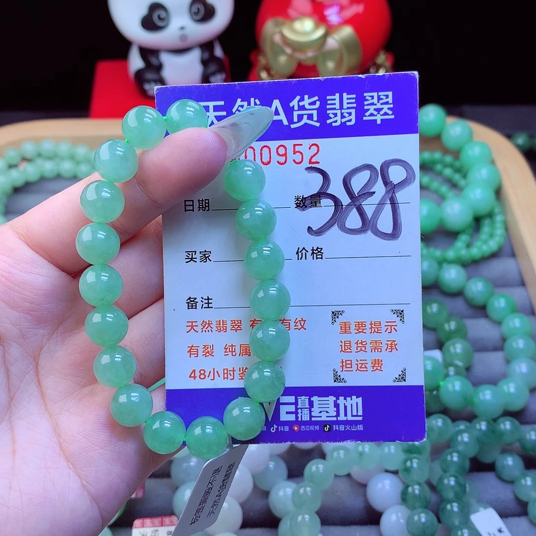 翡翠未镶嵌手链天然