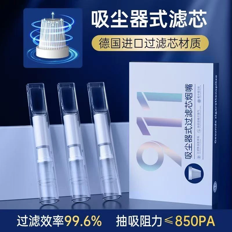 zobo正牌吸尘器式过滤烟嘴焦油过滤器粗中细三 用烟斗男士烟具
