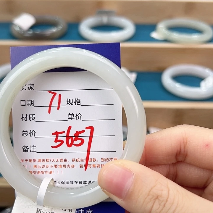 未镶嵌手镯和田玉