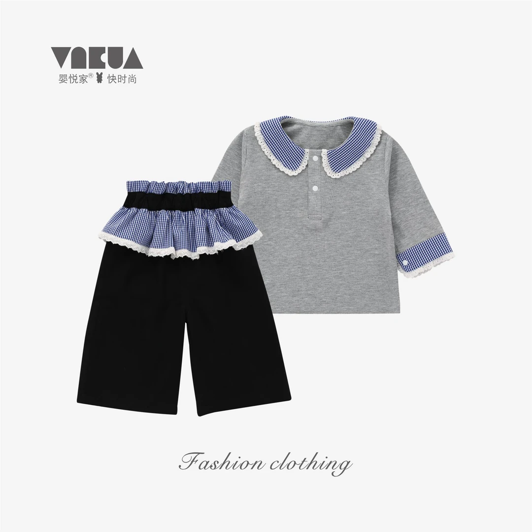 婴悦家女宝时尚洋气拼接格纹潮范上衣+裤子套装 88480+88481