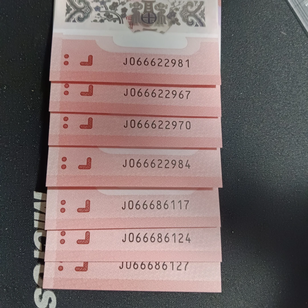 【25年蛇钞】066622981        自选号070