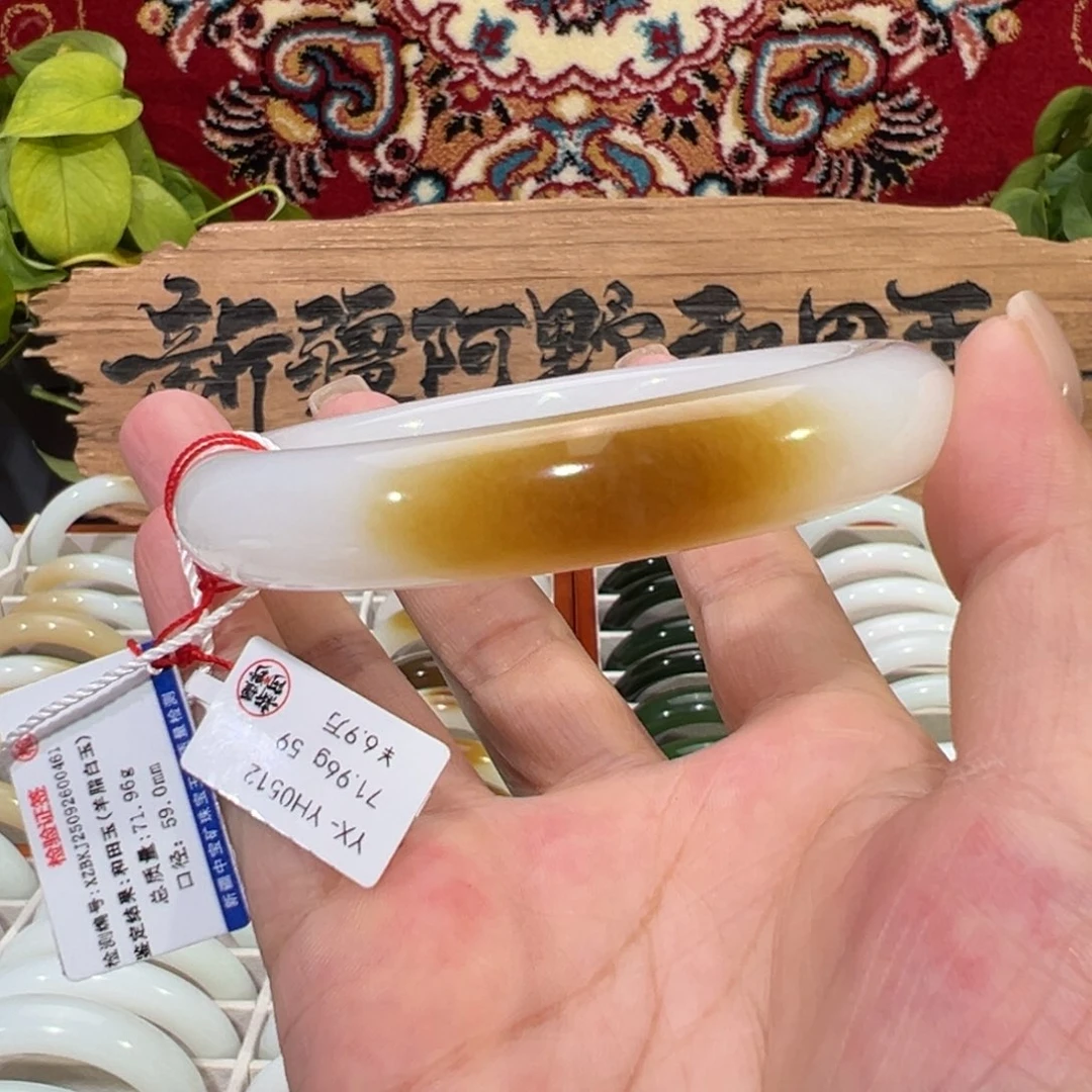 未镶嵌手镯和田玉天然一口糖白玉新疆和田玉