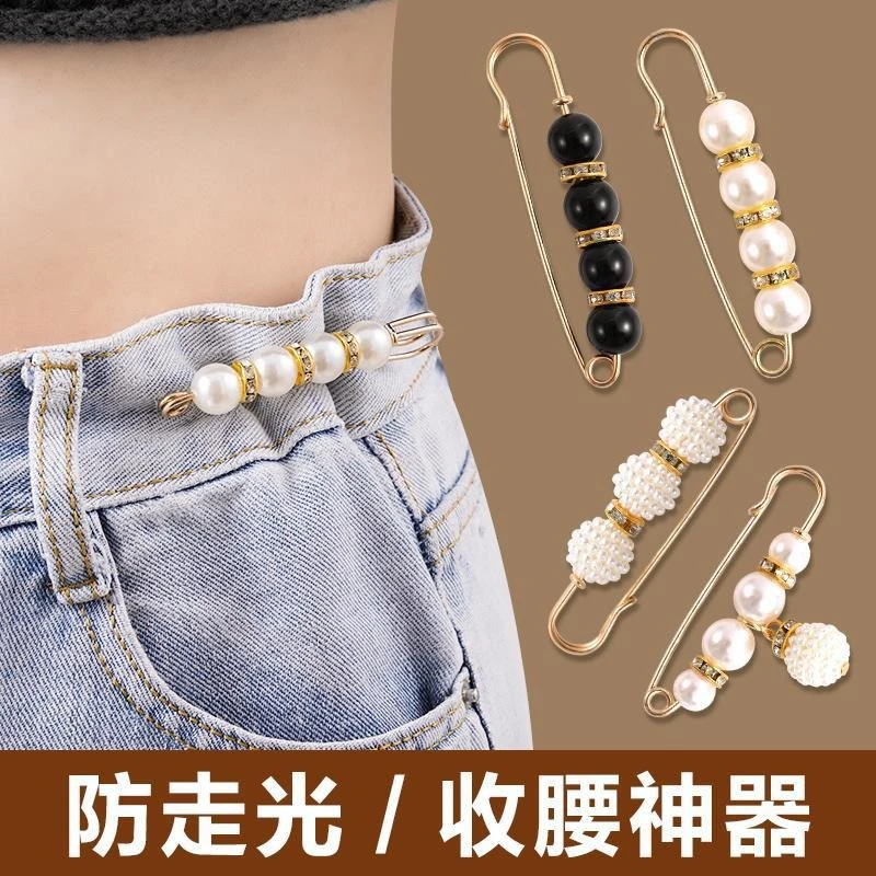 多功能裤子收腰别针固定衣服调节裙子松紧腰围大改小防走光扣胸针