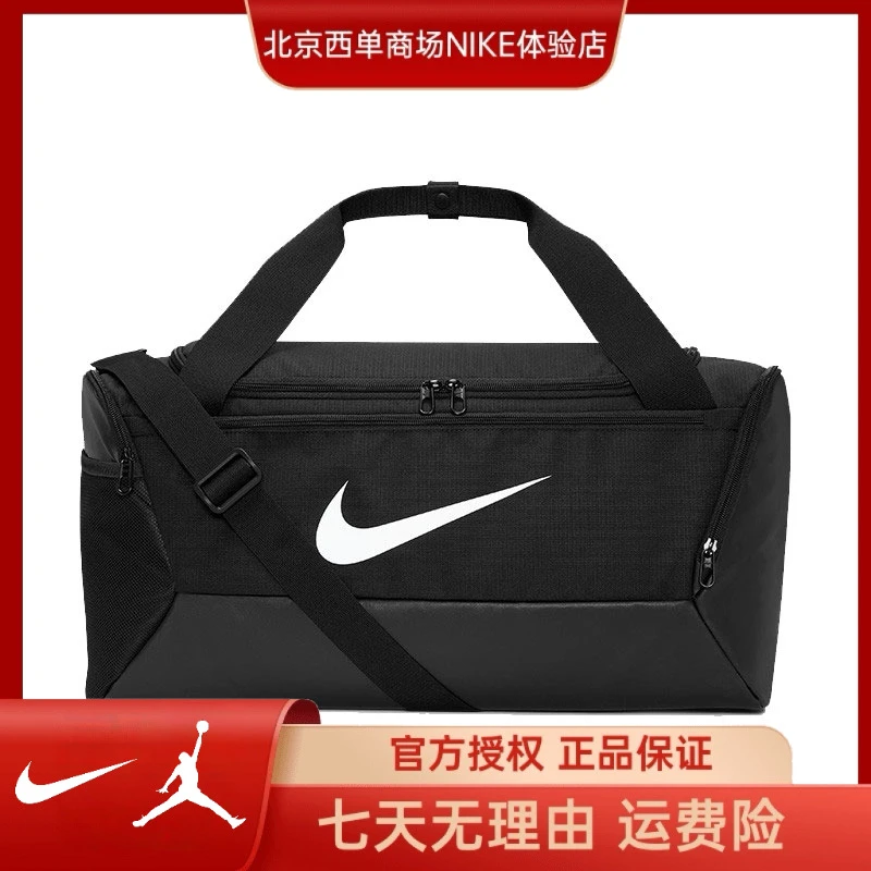 NIKE耐克【西】 BRSLASDUFF-9.5(41L)运动休闲单肩包DM3976-010